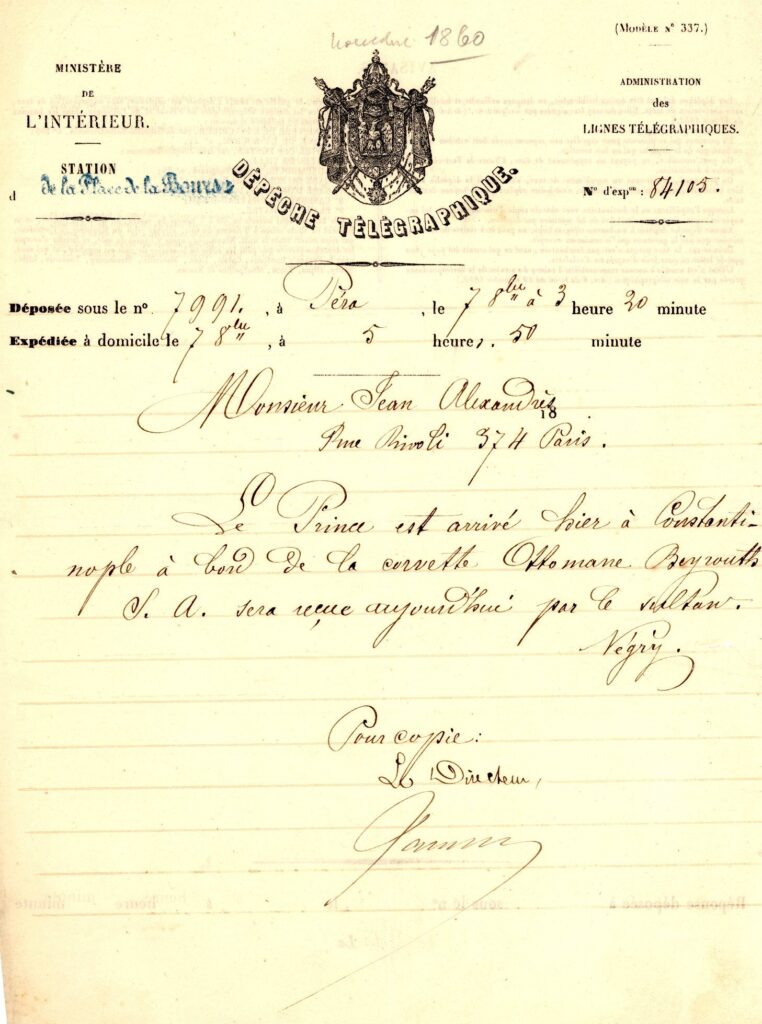 422329413_685787160403632_5985018879042445661_n-762x1024 Documente semnate de Alexandu Ioan Cuza! 165 de ani de la Unirea Principatelor Române din 24 ianuarie 1859